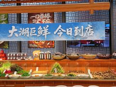 -许爷家·生态湖鲜(徐汇日月光店)