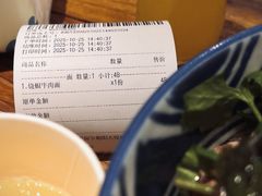-食之六七·面(朝阳大悦城店)