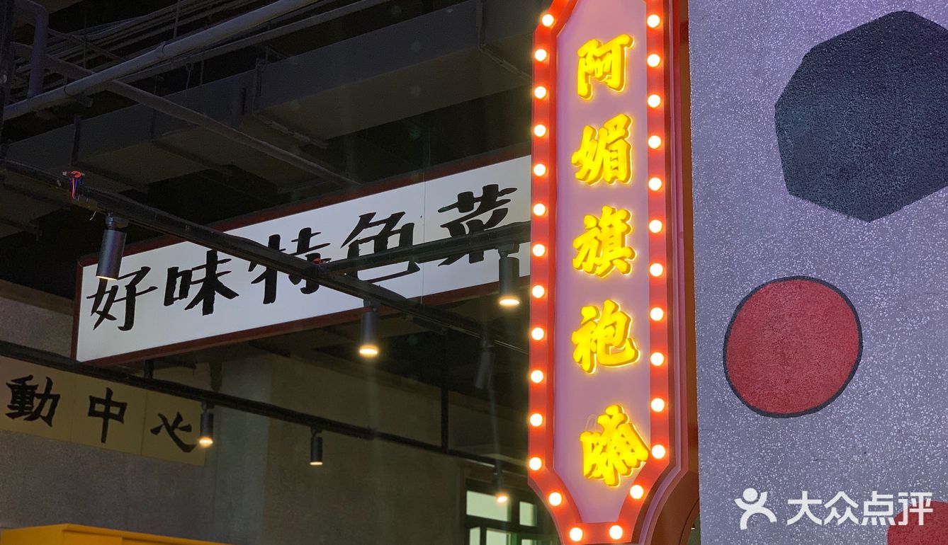国庆不排队吃楠火锅攻略