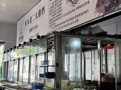 -车头老二大排档(金城步行街店)