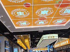 -素满香·全民食养自助(长宁龙之梦店)