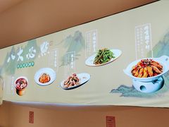 -川人百味(金安中央大街店)