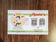 -安妮意大利餐厅(日坛店)