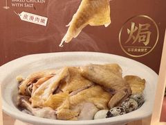 -老客家·客家菜(万达店)