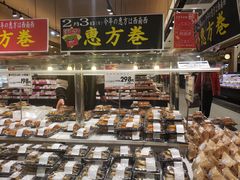 -永旺(大阪巨蛋城店)