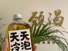 冷泡普洱-颈渴