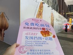 -万达广场(广州番禺店)