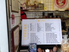 -卞姐蛋饼(陕西南路店)