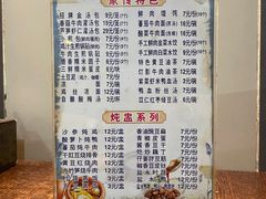 -金汤包(美专校街店)