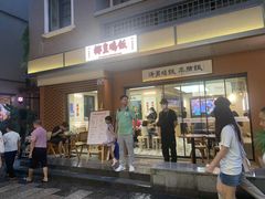 -椰皇鸡饭·烧味烧腊