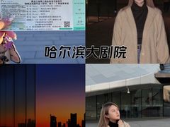 -哈尔滨大剧院