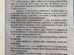 -湖南省妇幼保健院(兴汉门院区)