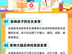 -龙都儿童医院