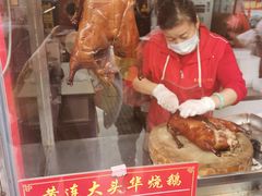 -黄连大头华烧鹅(萧地大马路店)
