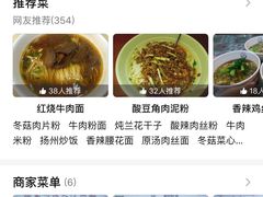 -杨裕兴(岳麓山店)