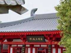 -大慈恩寺(大雁塔)