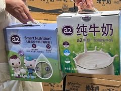 -永辉超市(郫都区爱琴海店)