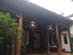 -清漾毛氏文化村