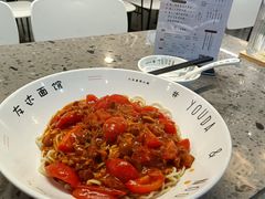 -友达面馆(海珠店)