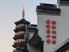 -安亭老街