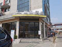 -麗枫(广州番禺长隆南村万博地铁站店)