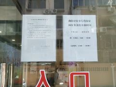 -上海市虹口区图书馆(曲阳分馆)