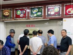-万福兴(东中市店)