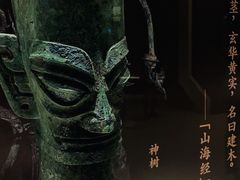-汕头市博物馆