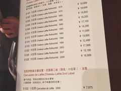 菜单-利苑酒家(金宝店)