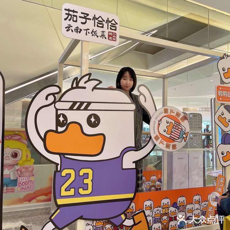 深圳新店 | 云南排队王,茄子恰恰深圳首店来了❗