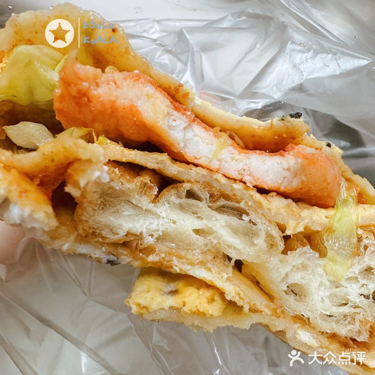 这家的蛋饼，阿姨说双蛋是标配[鬼脸]