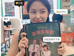 -華歡冰室-WahFoon(吉大店)