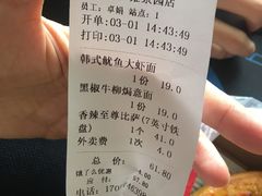 -尊宝比萨(雍景园店)