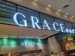 -格瑞思动物奶油生日蛋糕(园区永旺店)
