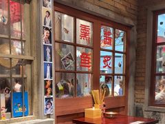 -李炮称盘麻辣烫(无锡荟聚店)