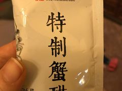 -珍宝蟹舫·巴城味道(巴城总店)