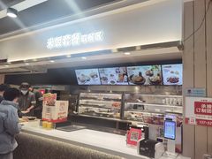 -乡村基(杨家坪建设店)