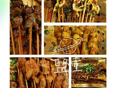 -盟重烧烤(高正街店)