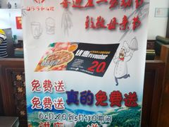 -山沟沟炒鸡(颐灏·海怡名都店)