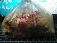 -宫廷糕点铺(双林中横路店)