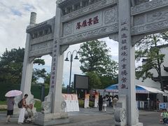 -东湖落雁景区
