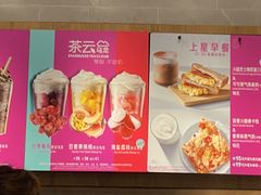 -星巴克(新达汇三林店)