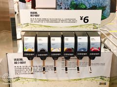 -宜家·瑞典风味餐厅(北京西红门店)