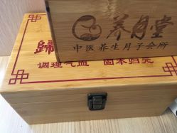 -养月堂中医养生月子会所(中心妇产店)