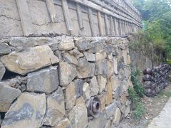 -远山有窑