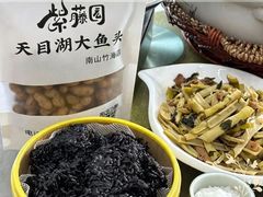 -紫藤园·天目湖大鱼头(南山竹海店)