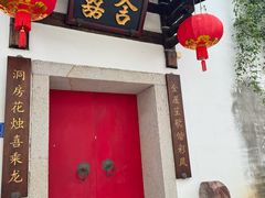 -三坊七巷历史文化街区