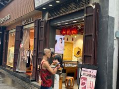 -一楼食业·美食人家