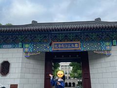 -上海财经大学(国定路校区)