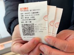 -SFC上影影城(港汇永华IMAX激光店)